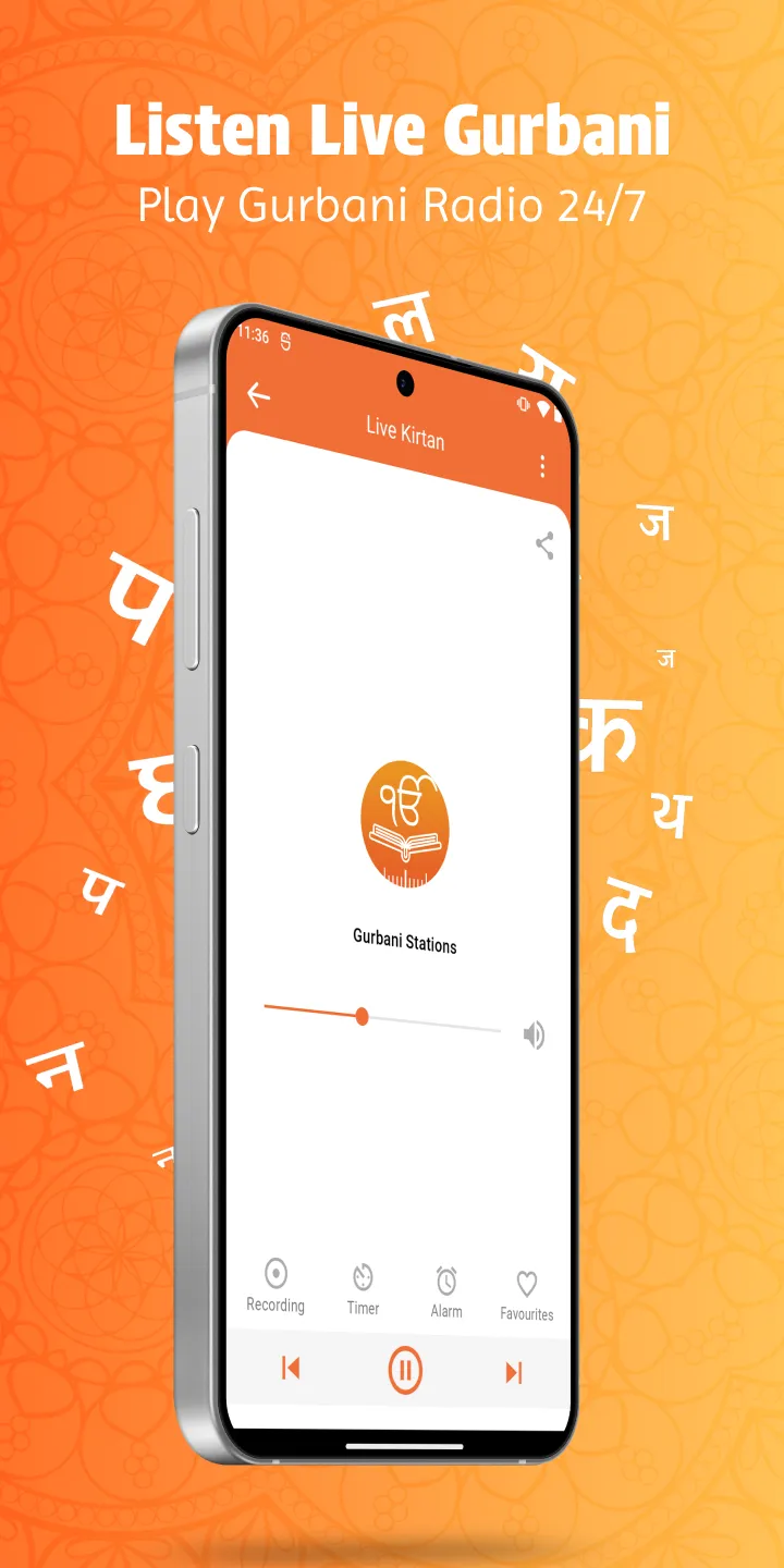 Sikh World - Nitnem & Gurbani | Indus Appstore | Screenshot