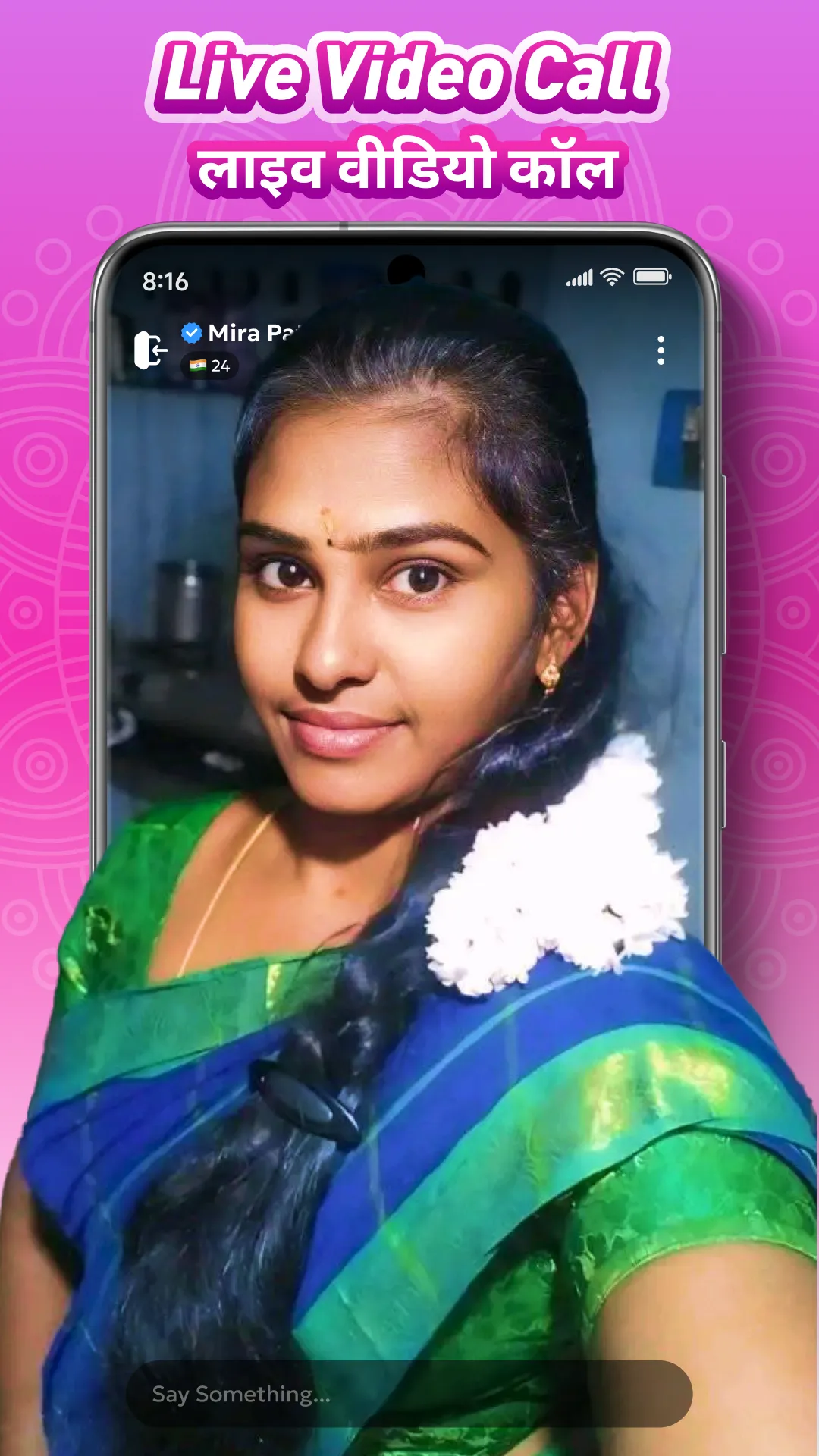 Jalwa - Indian Video Chat | Indus Appstore | Screenshot