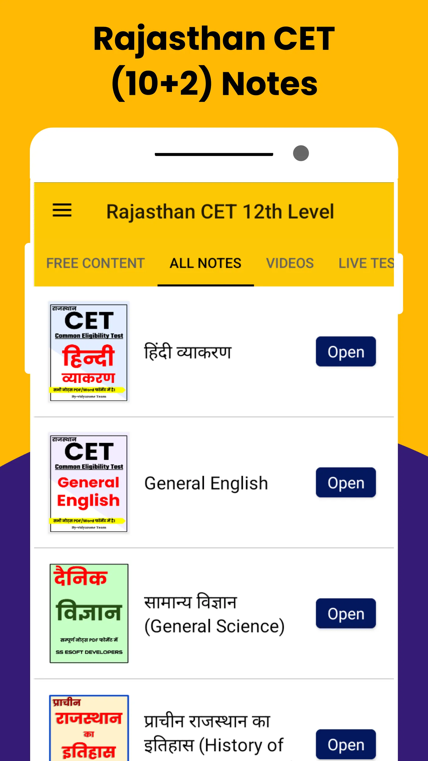 EO/RO, 4th Grade Exam Notes | Indus Appstore | Screenshot