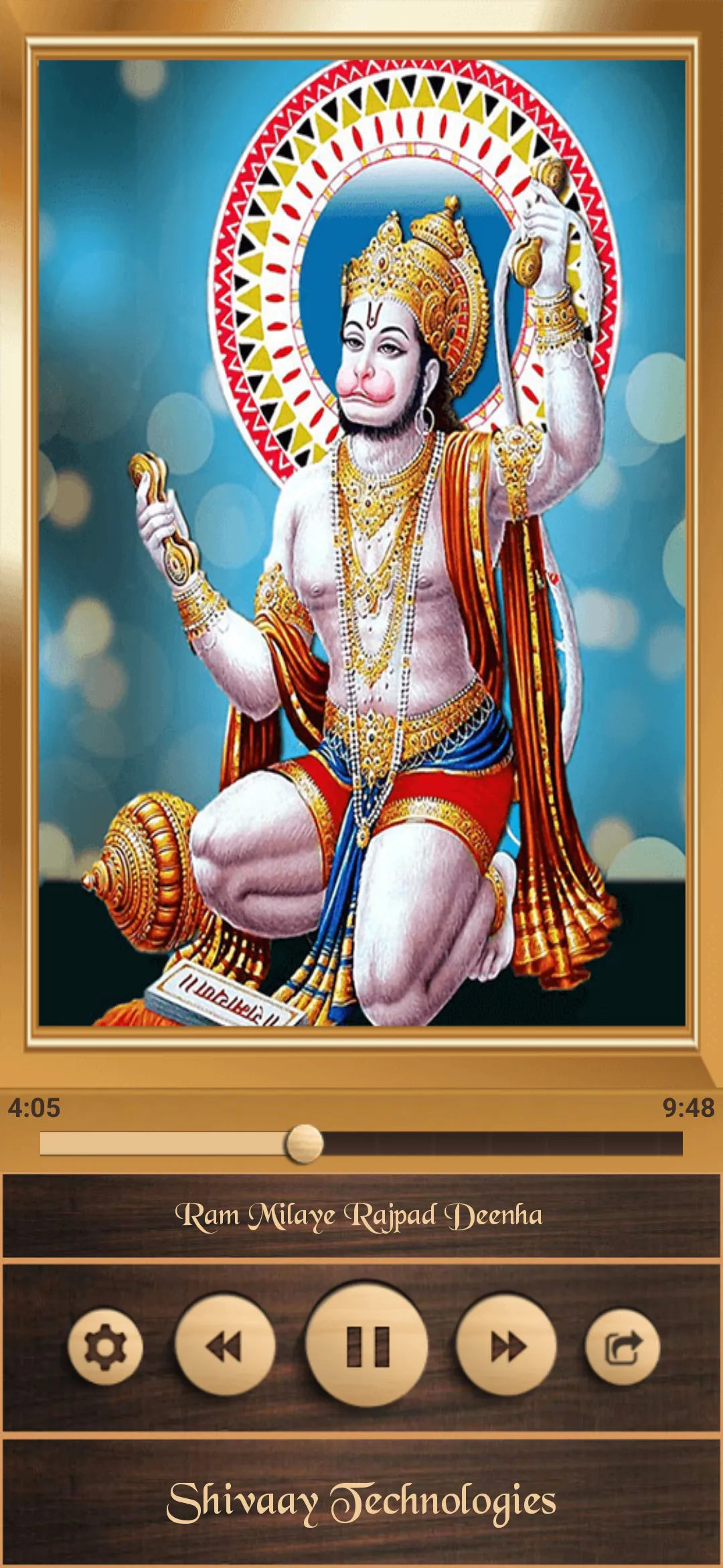 Hanuman Chalisa | Indus Appstore | Screenshot