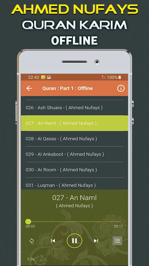 Quran Majeed Ahmad Al Nufais | Indus Appstore | Screenshot