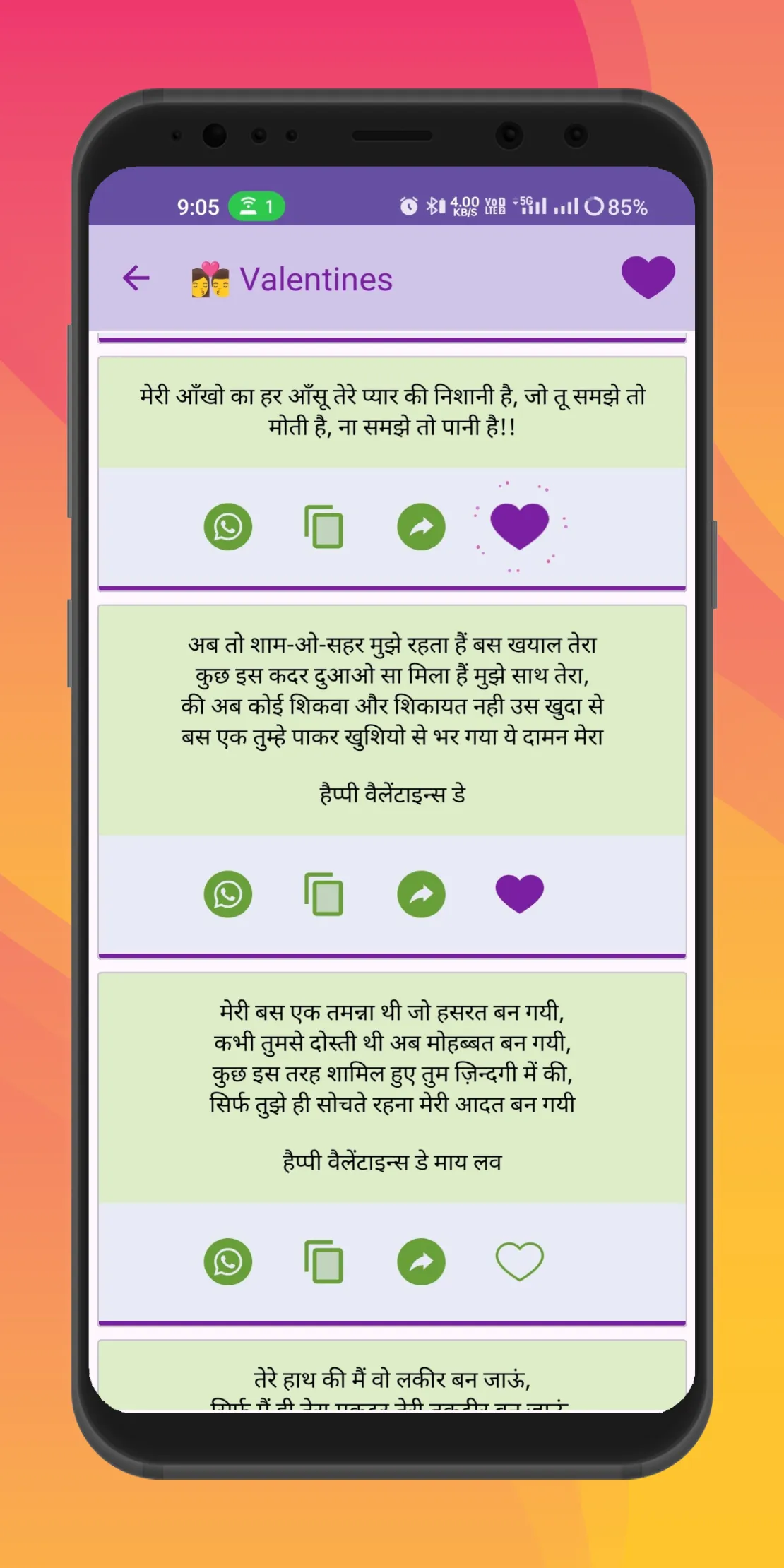 Hindi Shayari Message & Quotes | Indus Appstore | Screenshot