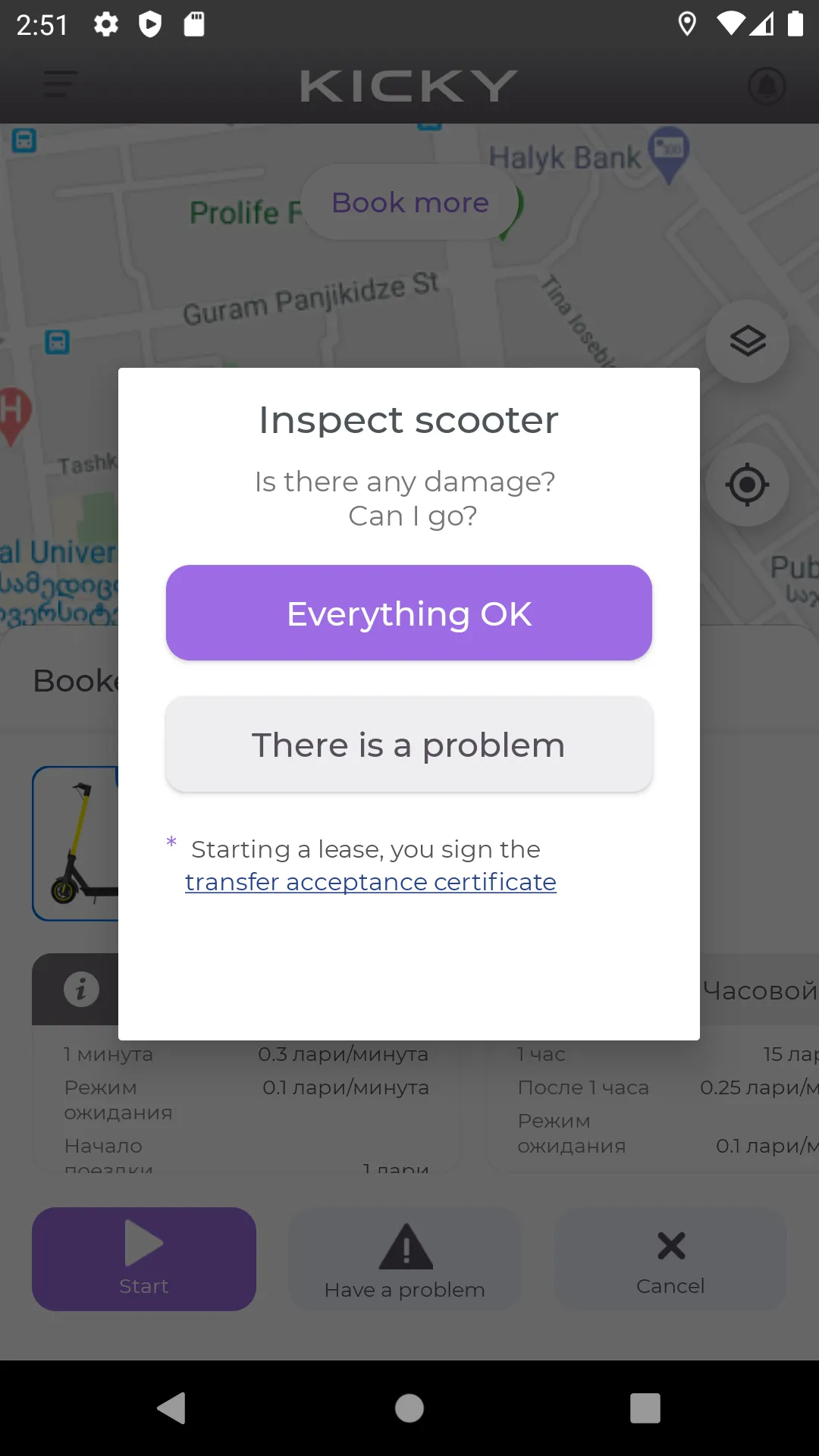 Kicky Scooters Sharing | Indus Appstore | Screenshot