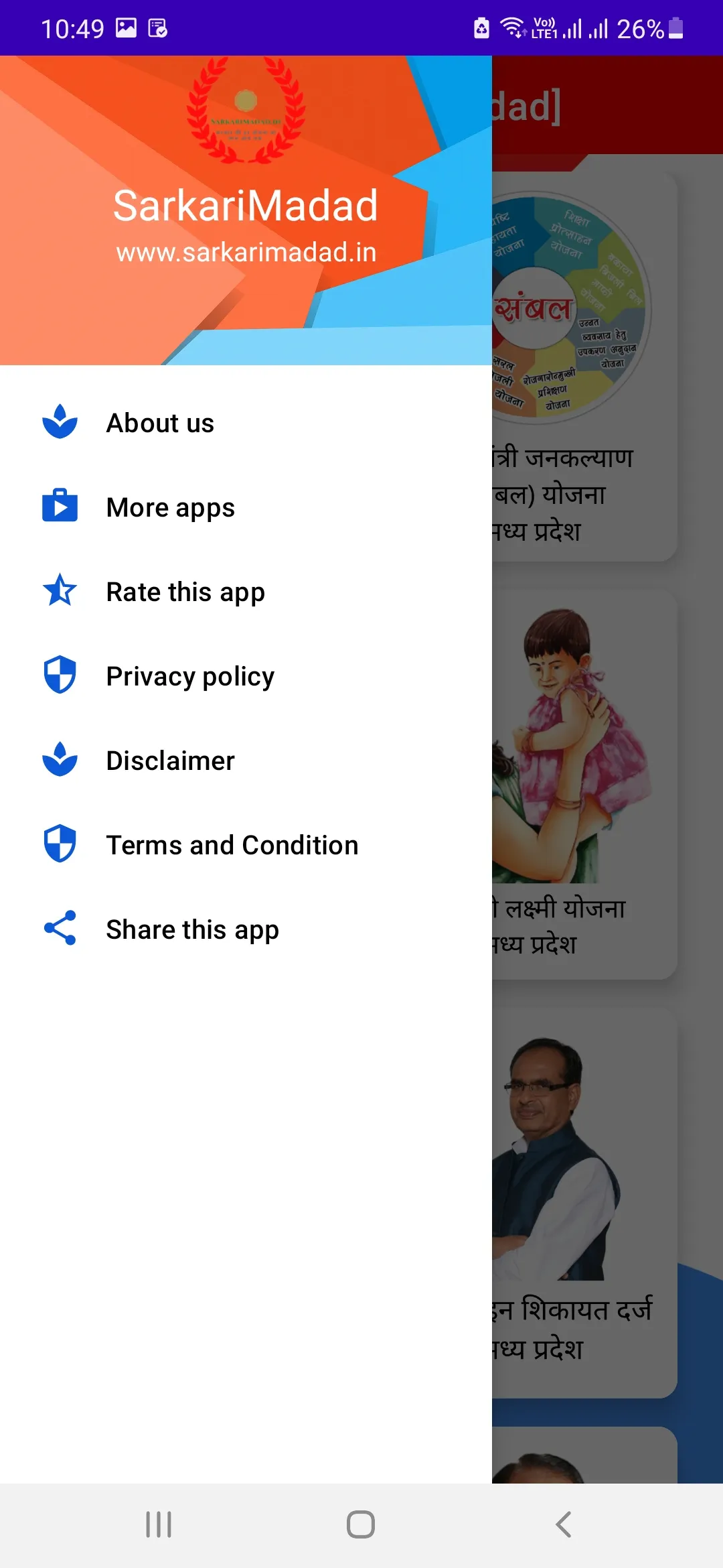 MP App- Schemes and Jobs | Indus Appstore | Screenshot