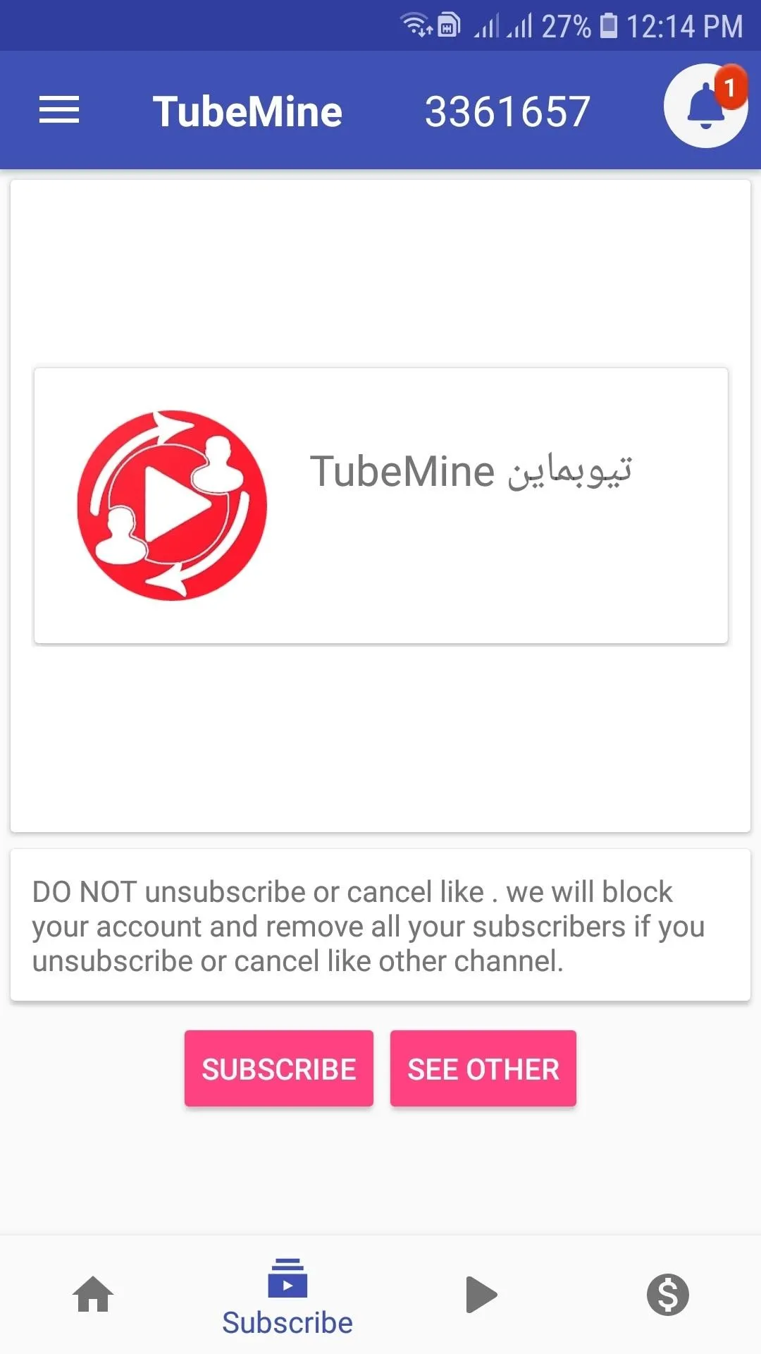 TubeMine | Indus Appstore | Screenshot