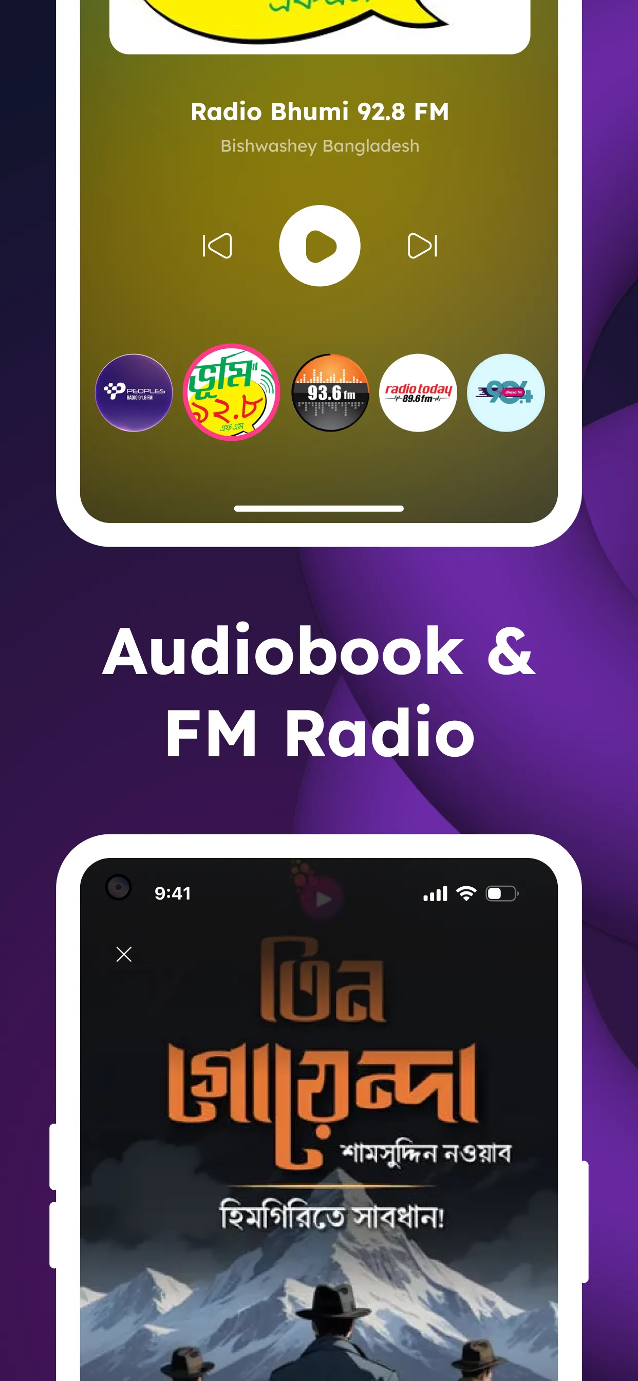 Toffee – Sports, Movies, Drama | Indus Appstore | Screenshot