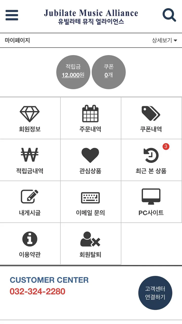 유빌라테_Jubilate | Indus Appstore | Screenshot