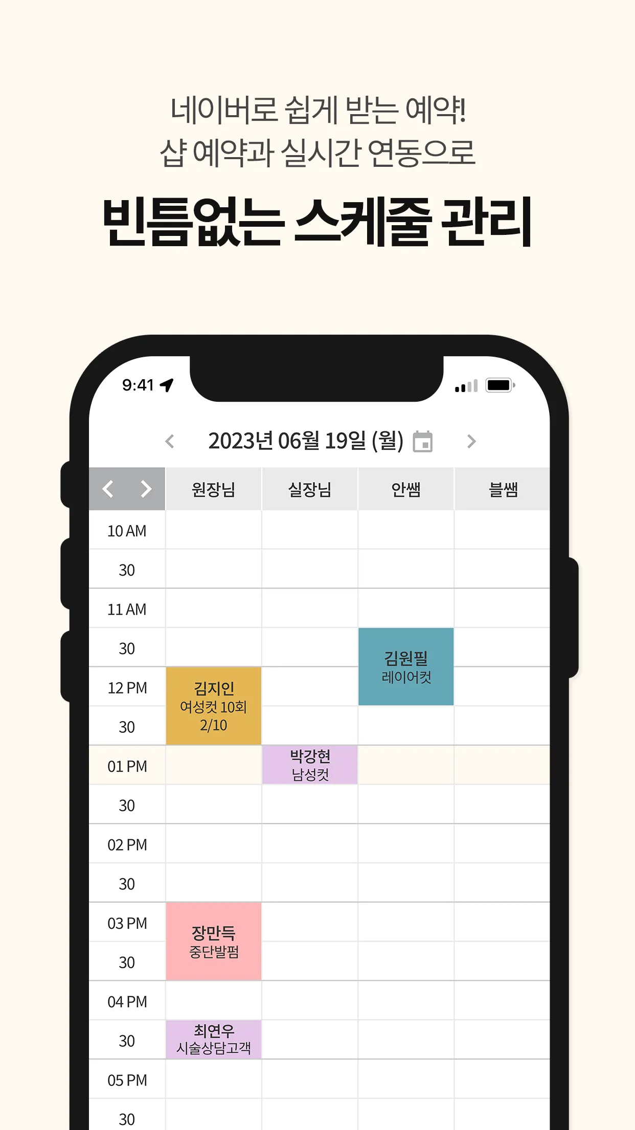 단골포토 | Indus Appstore | Screenshot