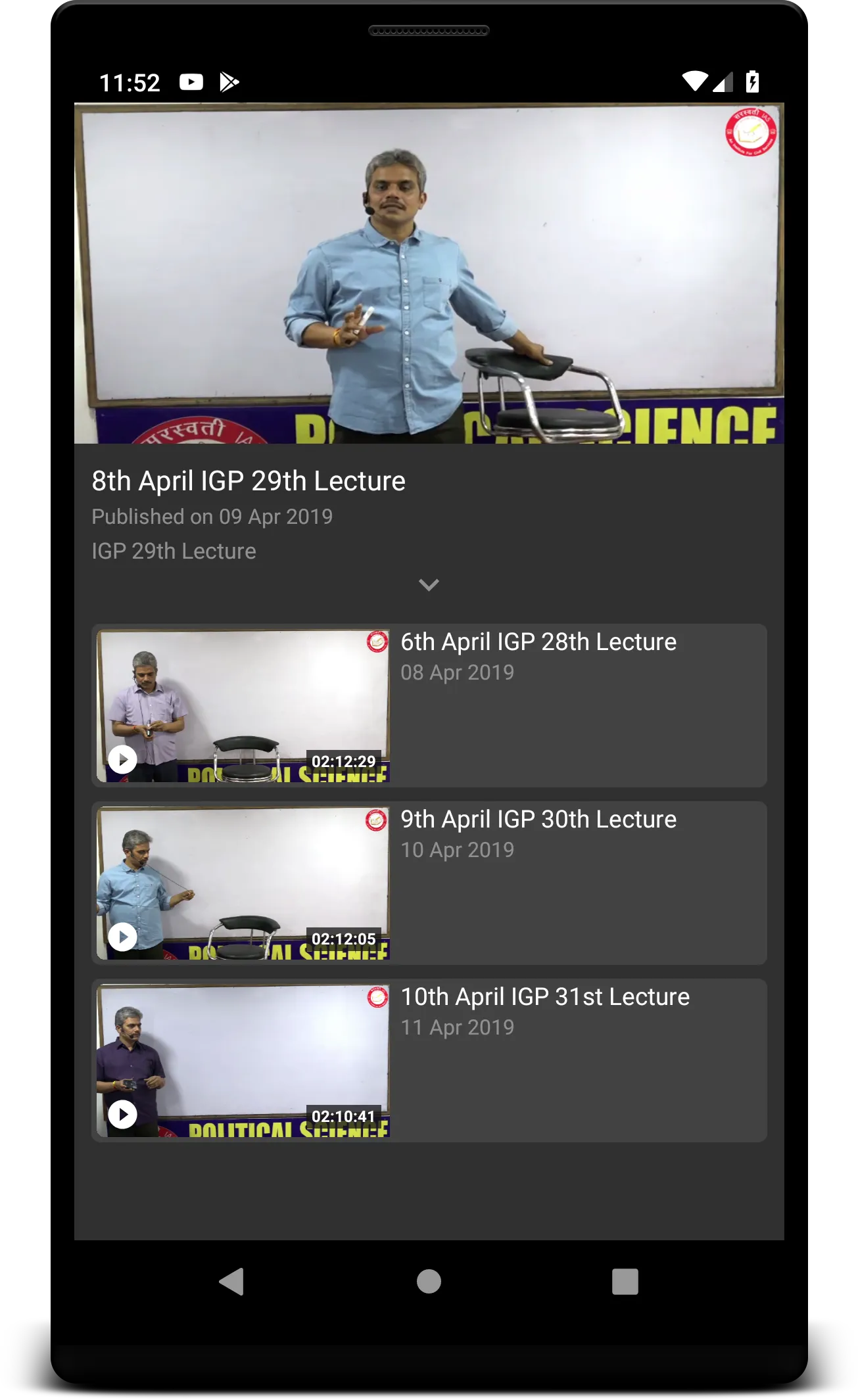 Saraswati IAS Video (Live and  | Indus Appstore | Screenshot