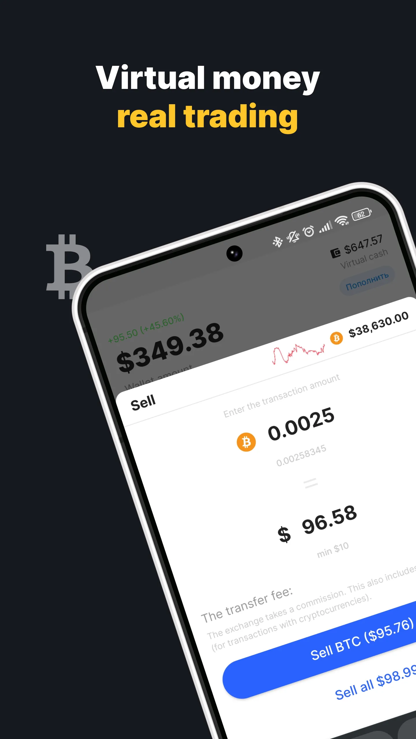 Crypto Trading Simulator | Indus Appstore