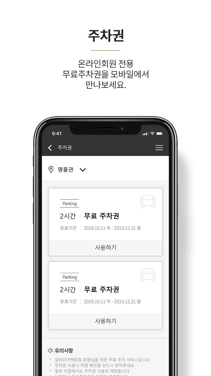 갤러리아 | Indus Appstore | Screenshot