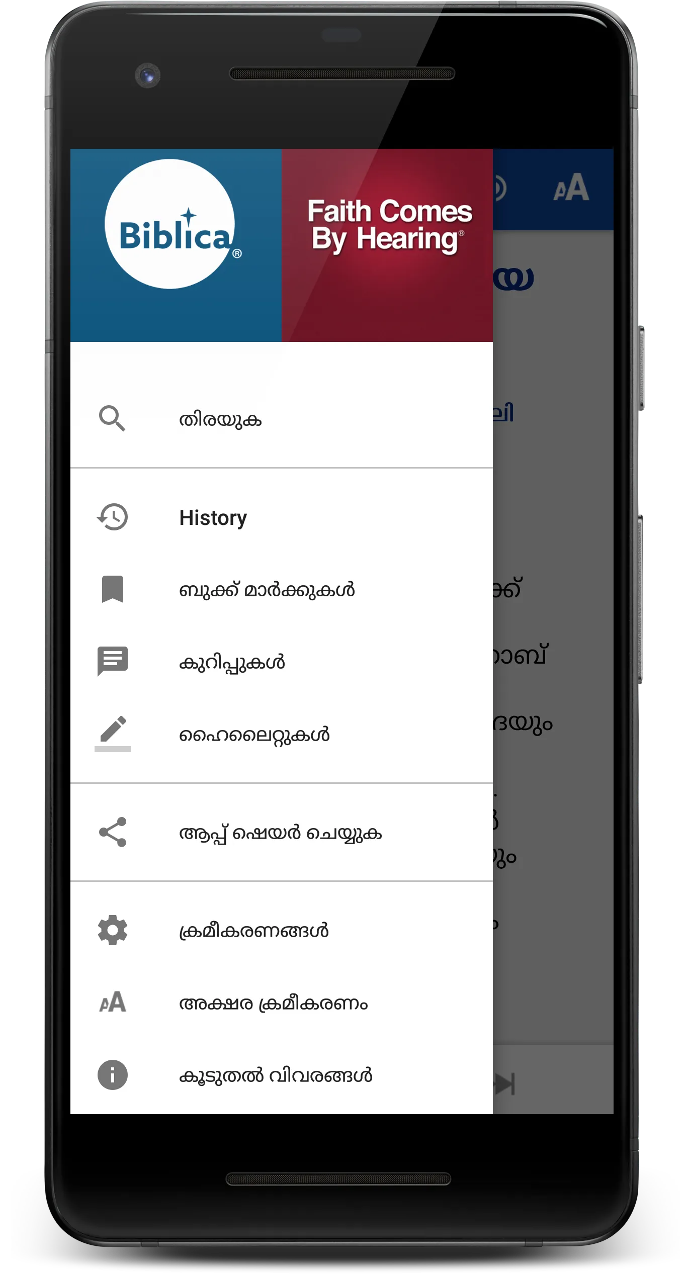 Malayalam Bible (Biblica) | Indus Appstore | Screenshot