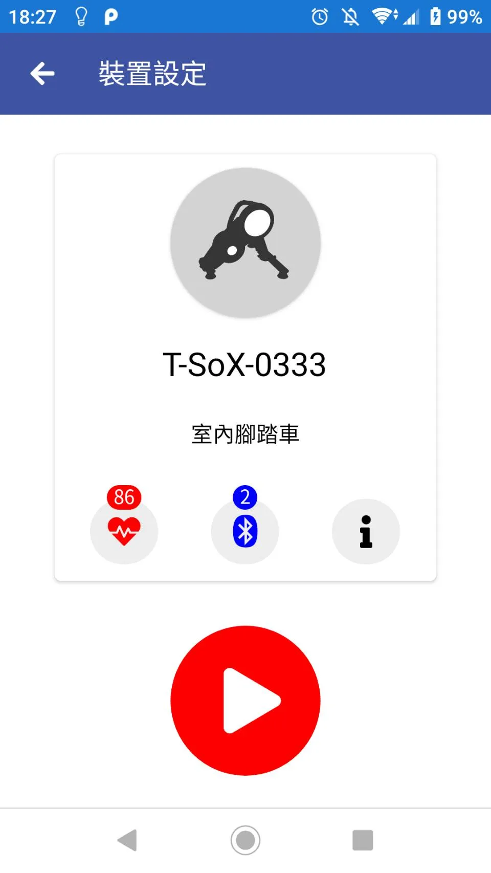 T-SoX | Indus Appstore | Screenshot