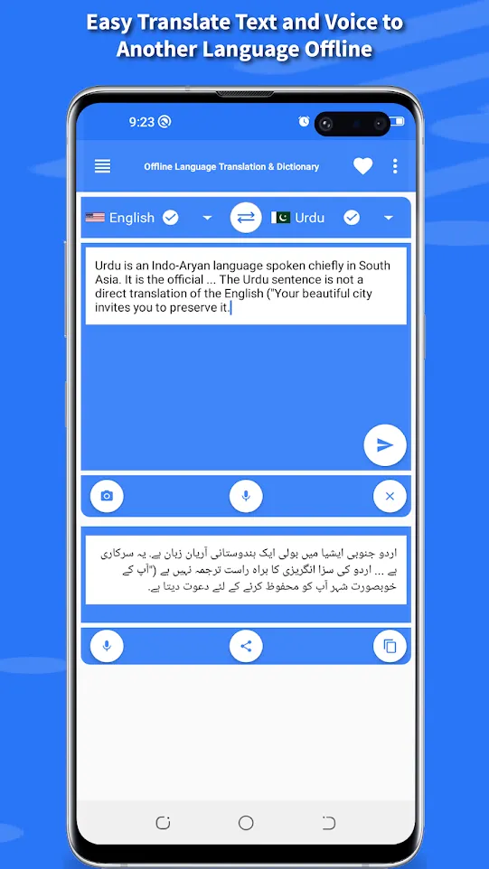 Offline Language Translator | Indus Appstore | Screenshot