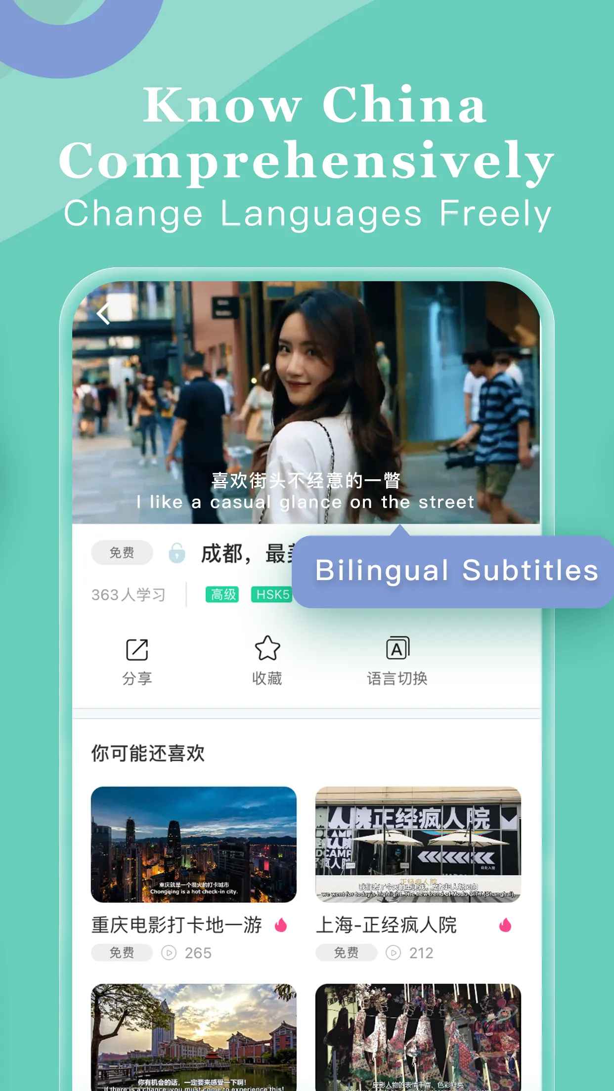 Learn Chinese - Spoken Chinese | Indus Appstore | Screenshot