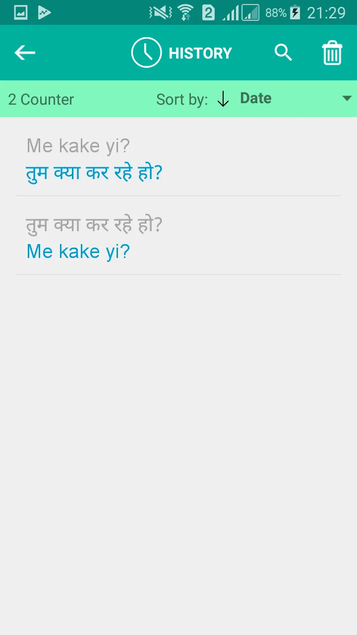 Hausa Hindi Translator | Indus Appstore | Screenshot