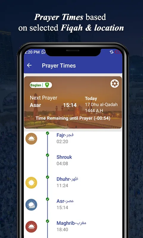 Qibla Finder: Qibla Direction | Indus Appstore | Screenshot