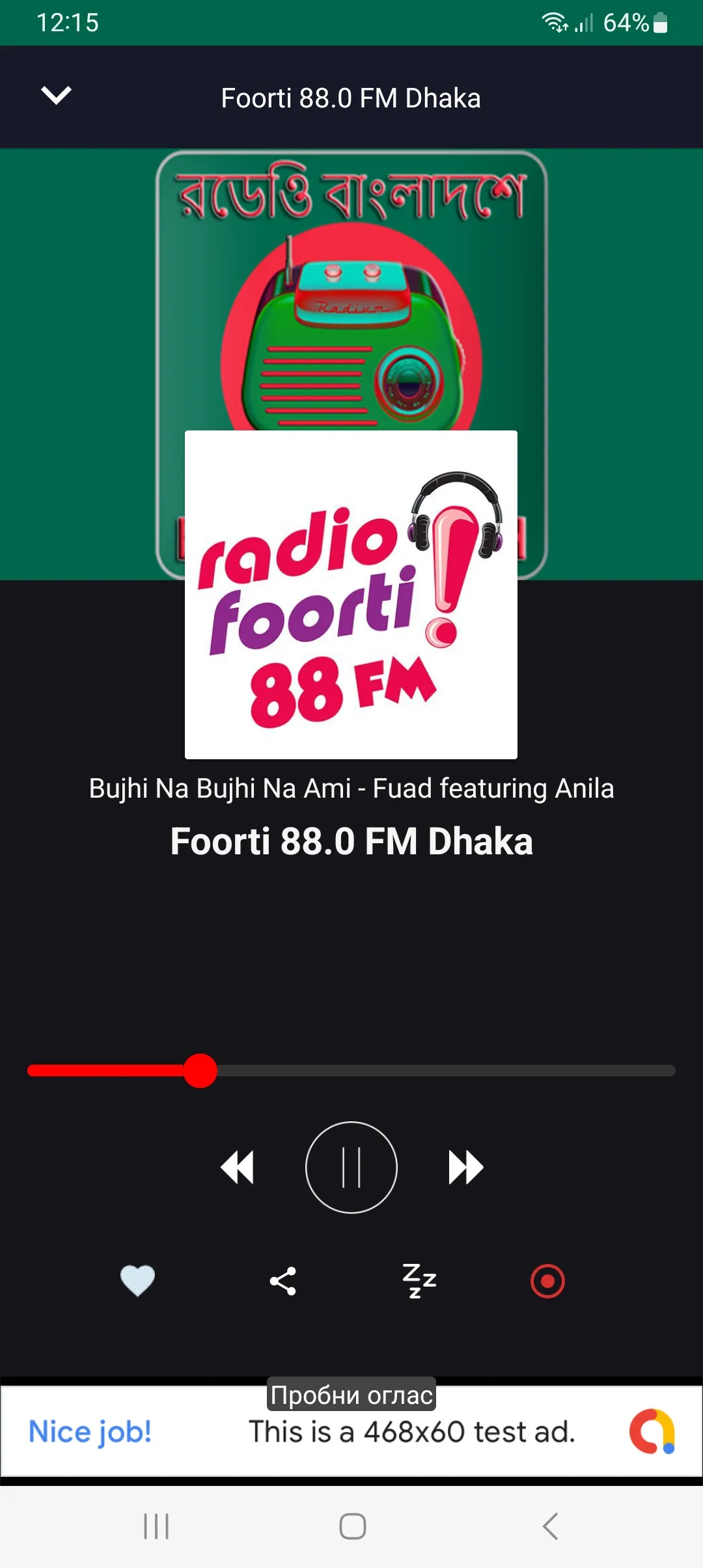 Radio Bangladesh | Indus Appstore | Screenshot