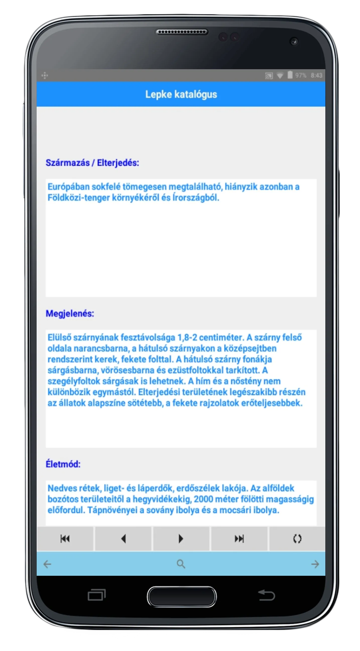 Lepke katalógus | Indus Appstore | Screenshot