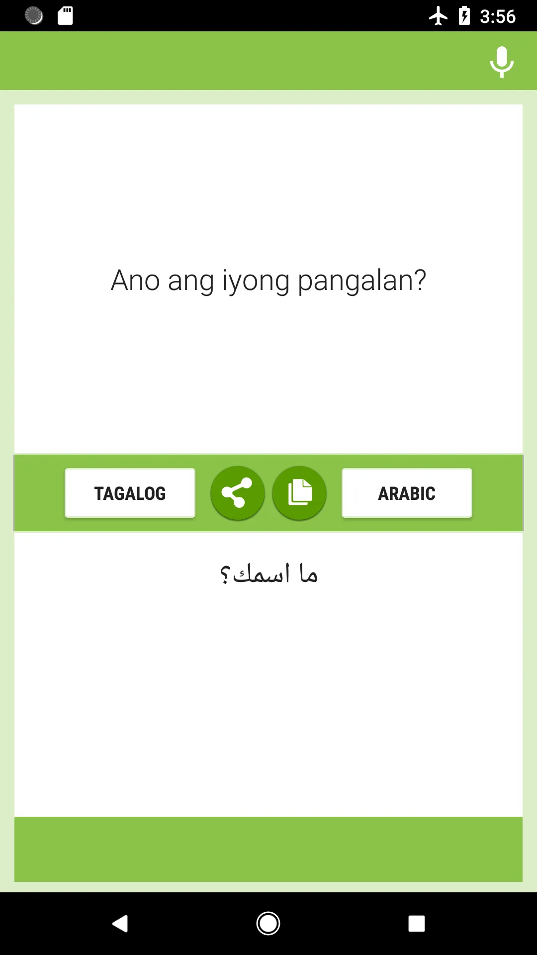 Tagalog-Arabic Translator | Indus Appstore | Screenshot