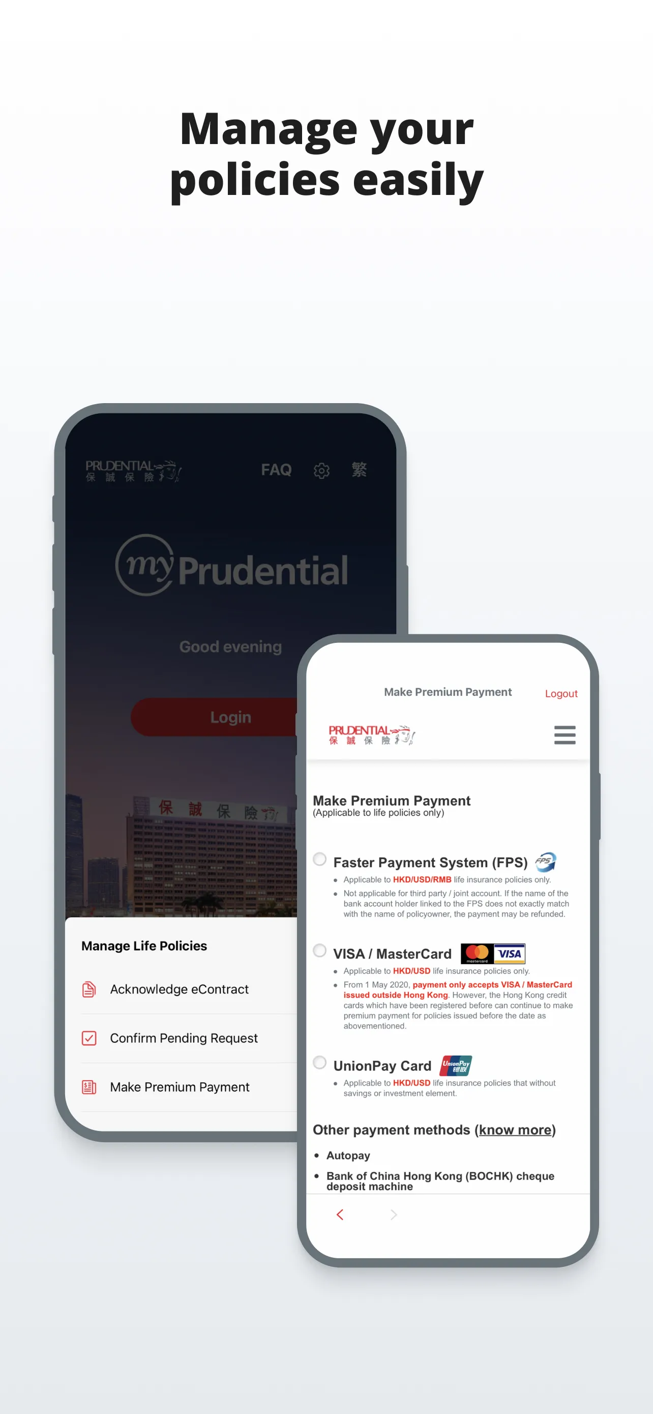 myPrudential | Indus Appstore | Screenshot