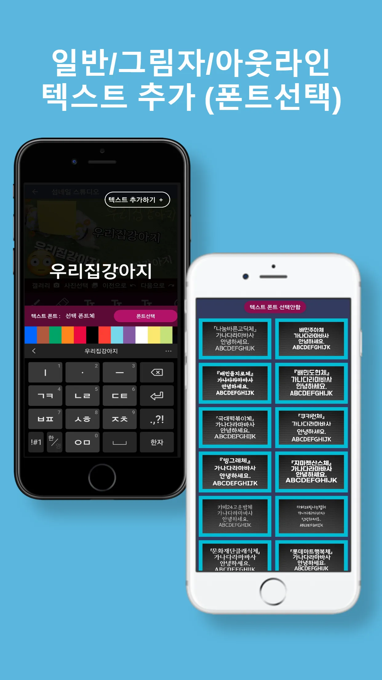 썸네일만들기 (섬네일 채널아트 프로필 이미지 제작, T | Indus Appstore | Screenshot