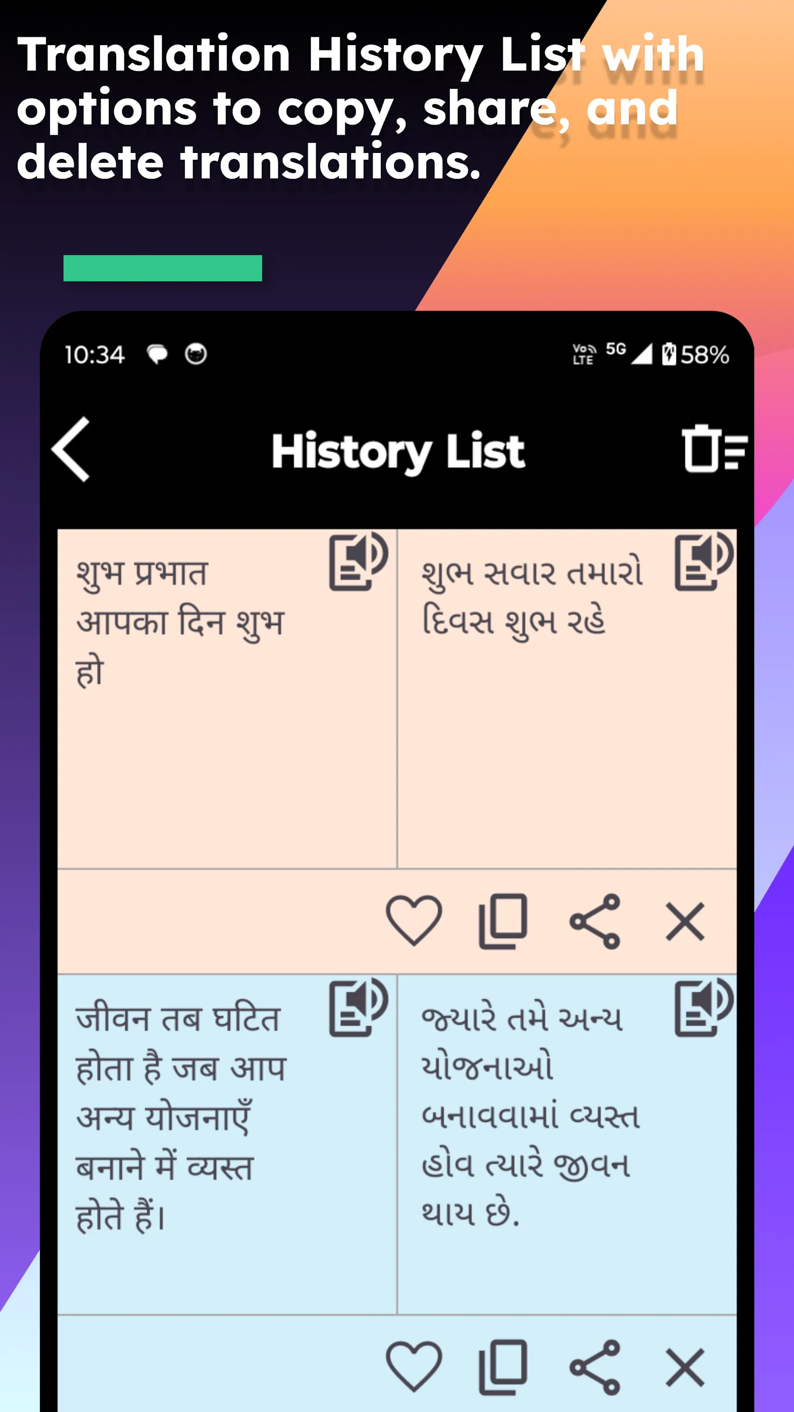 Hindi Gujarati Translate | Indus Appstore | Screenshot