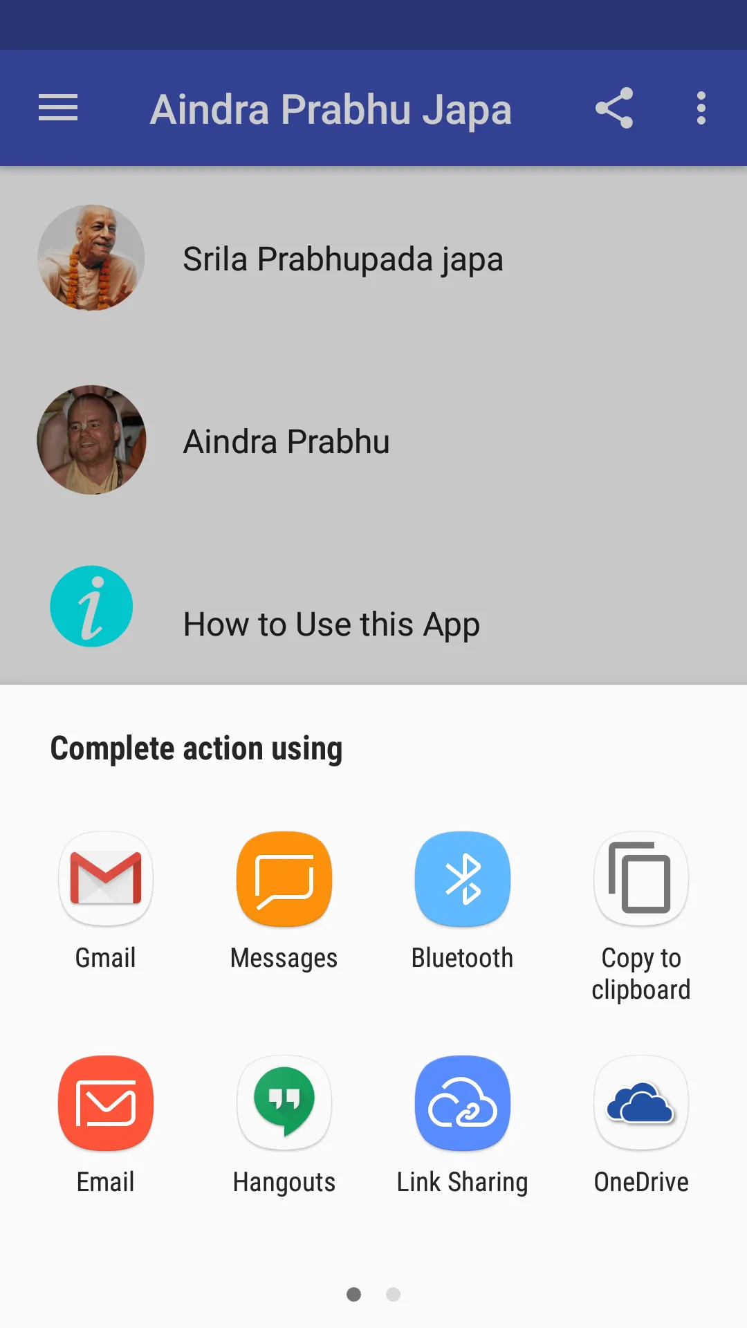 Aindra Prabhu Japa | Indus Appstore | Screenshot