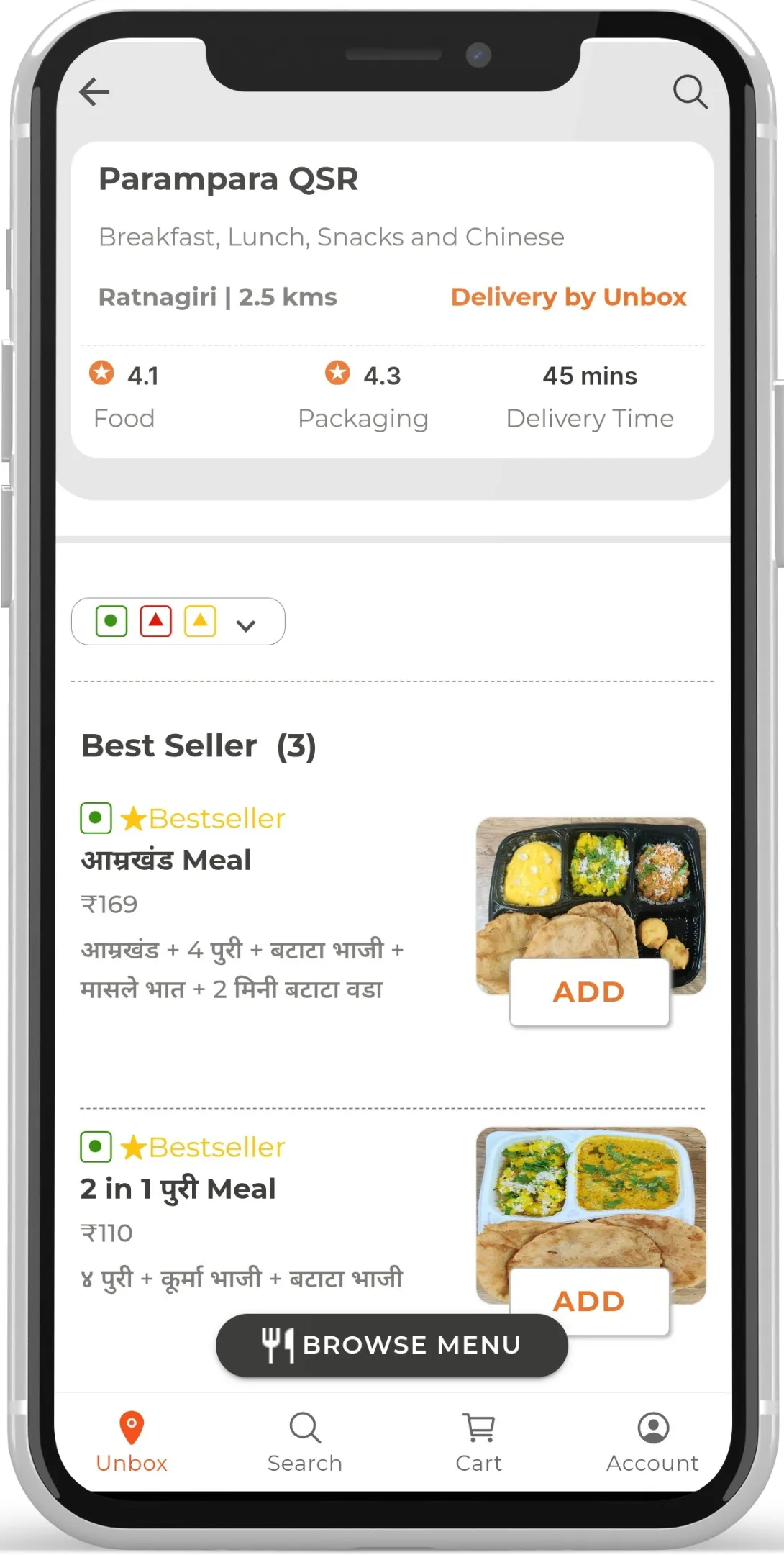 Unbox : Food & Online Delivery | Indus Appstore | Screenshot