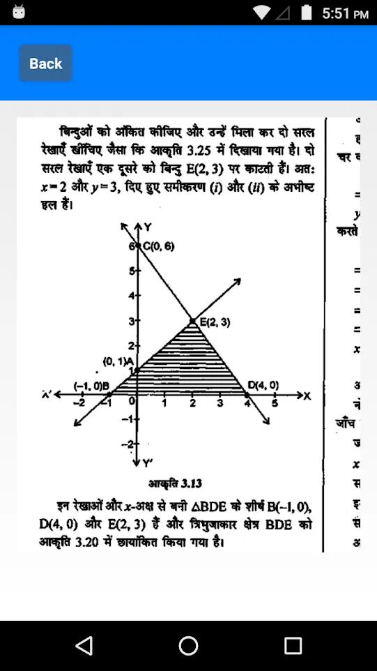 NCERT Maths Solution Class 10 | Indus Appstore | Screenshot