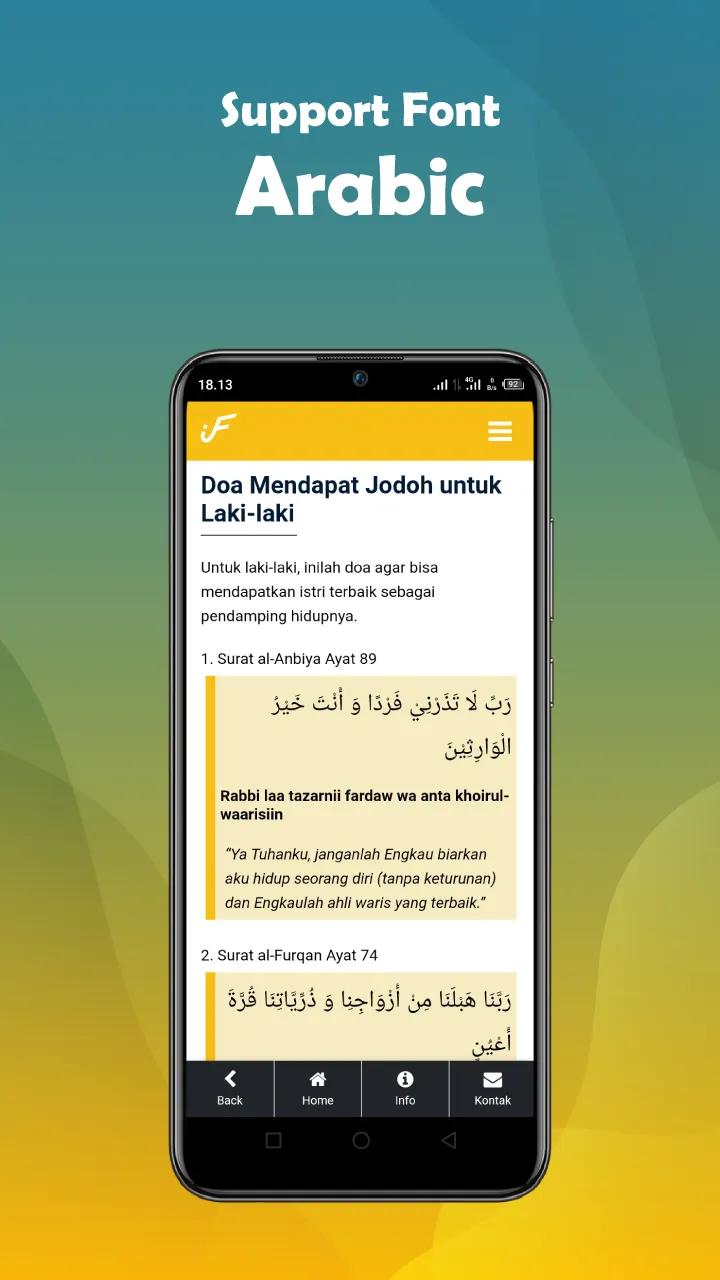 Qurrotul Uyun, Fathul Izar | Indus Appstore | Screenshot