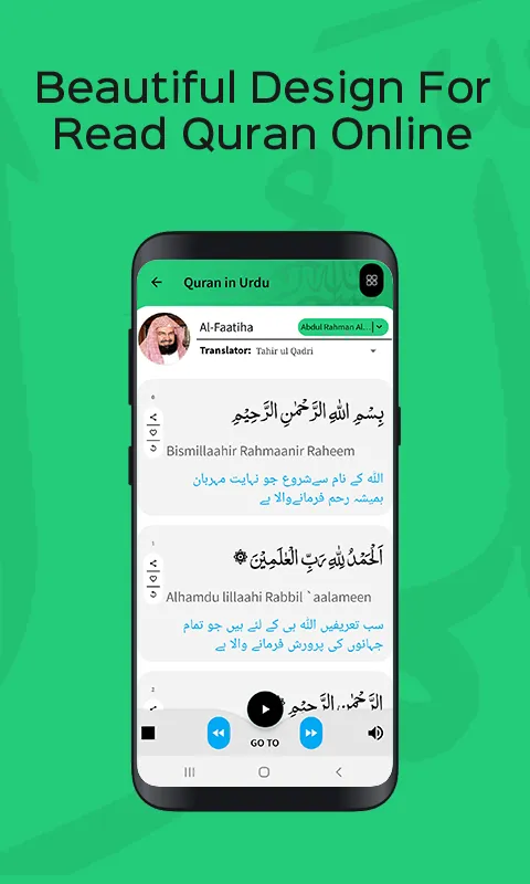 Quran in Urdu Translation | Indus Appstore | Screenshot