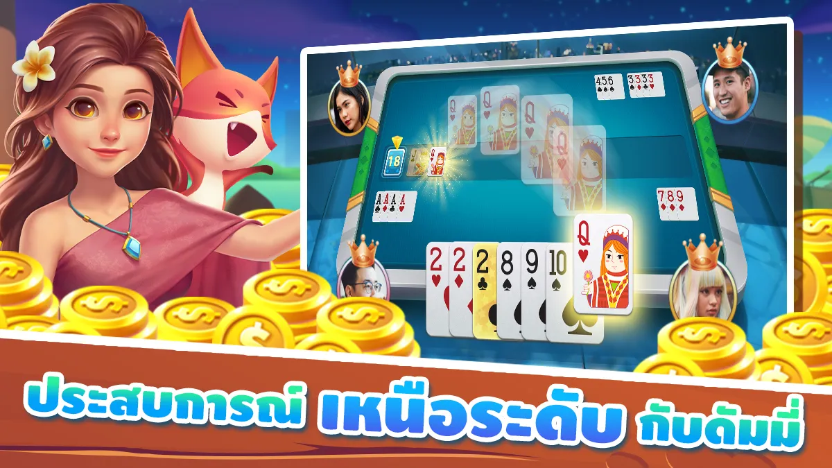 ดัมมี่ Dummy ZingPlay - เกมไพ่ | Indus Appstore | Screenshot