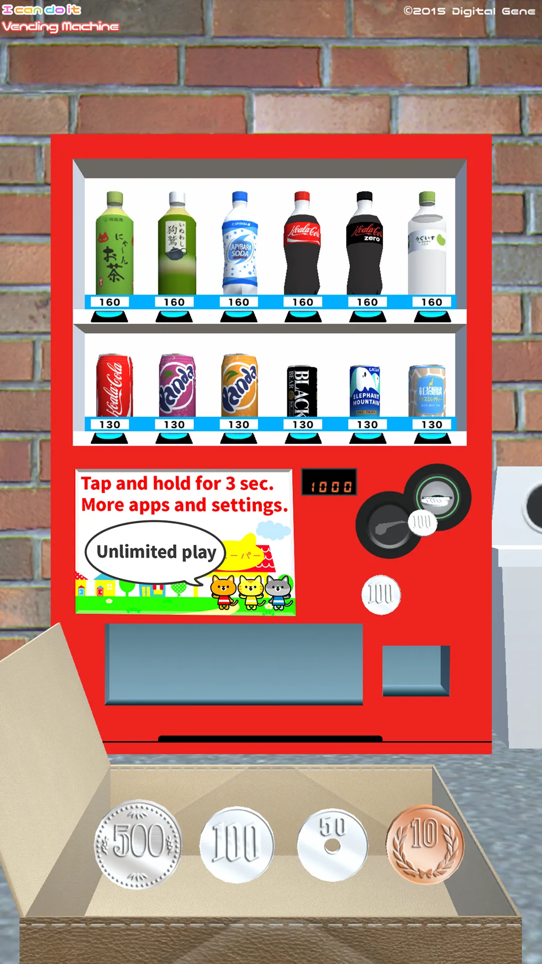 I can do it - Vending Machine | Indus Appstore | Screenshot