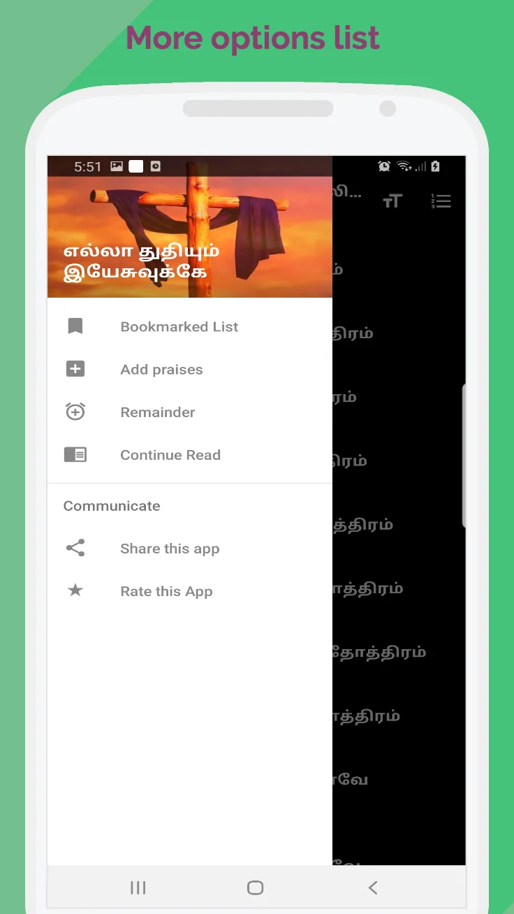 1000 praises in Tamil | Indus Appstore | Screenshot