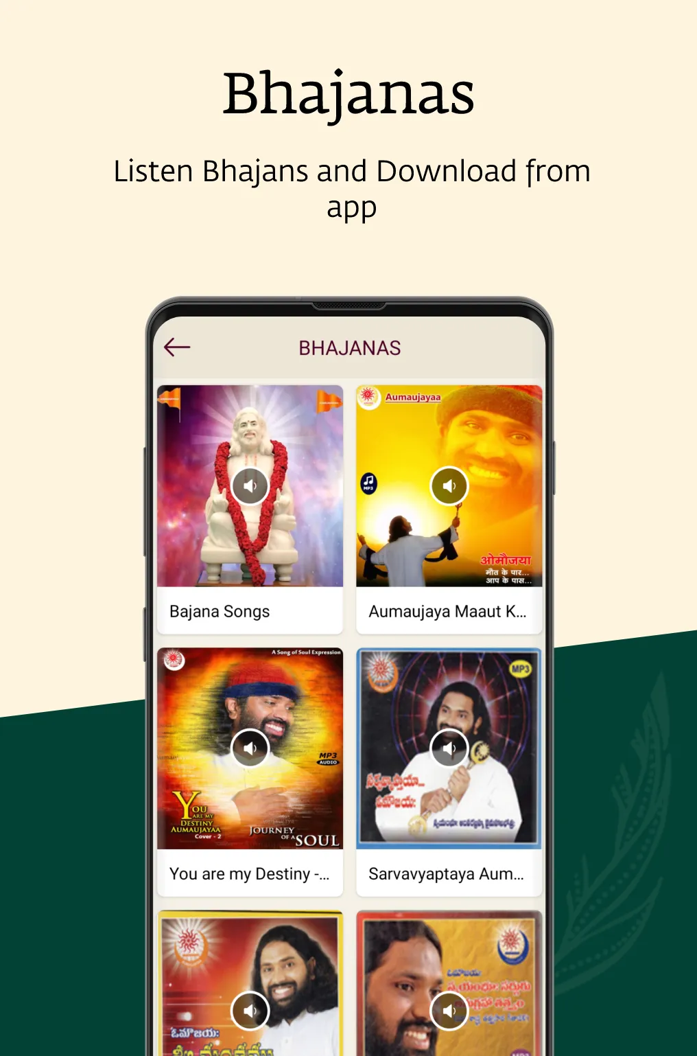 Aumaujayaa | Indus Appstore | Screenshot