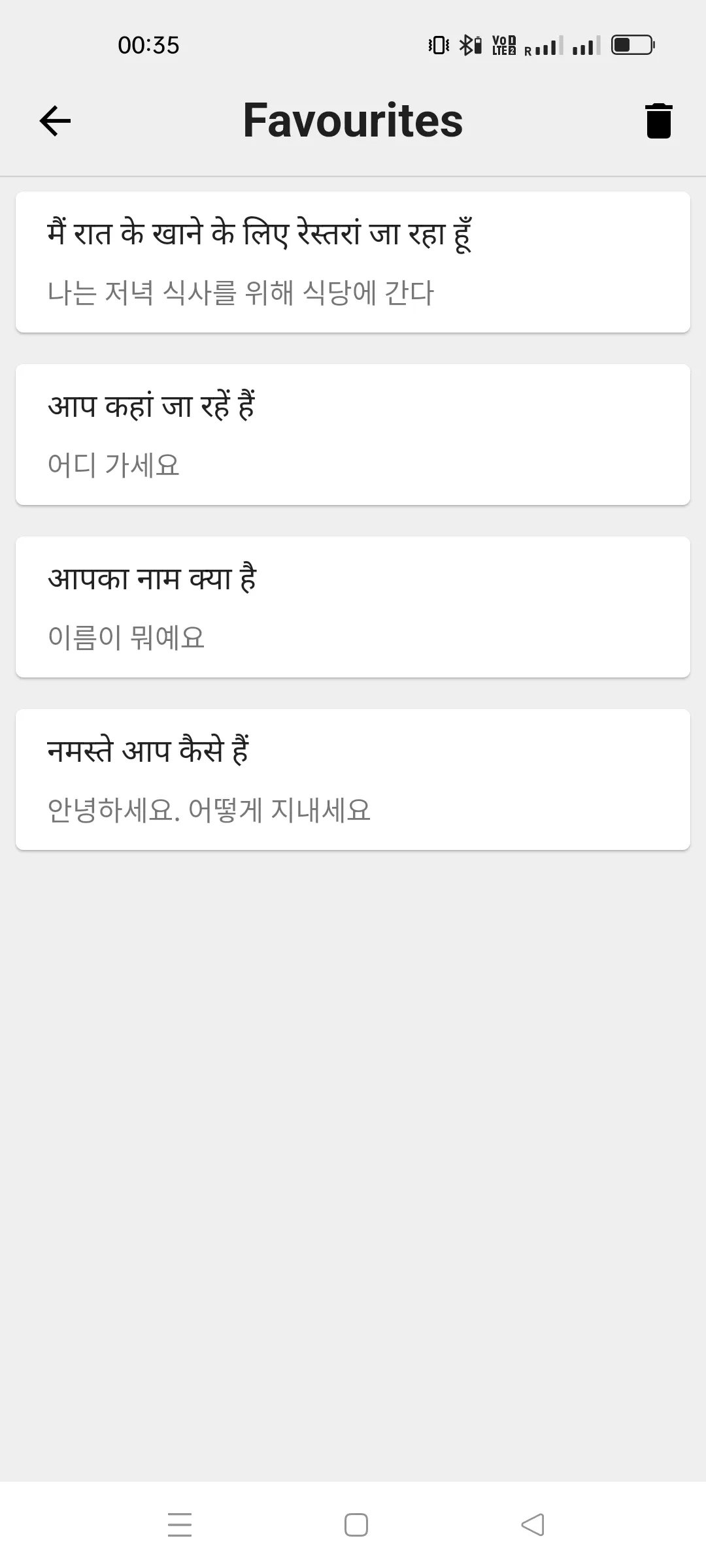 Hindi To Korean Translator | Indus Appstore | Screenshot