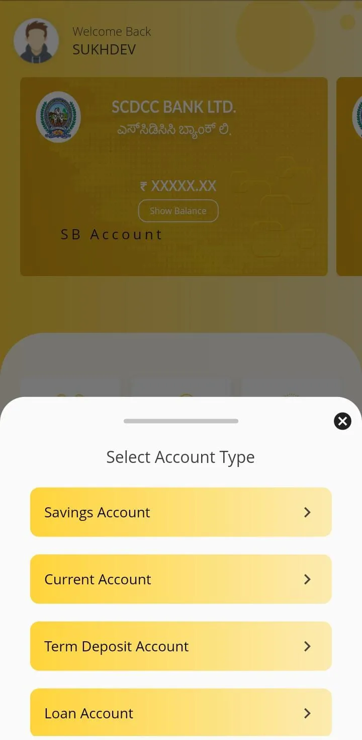 SCDCC Bank - Mobile Banking | Indus Appstore | Screenshot