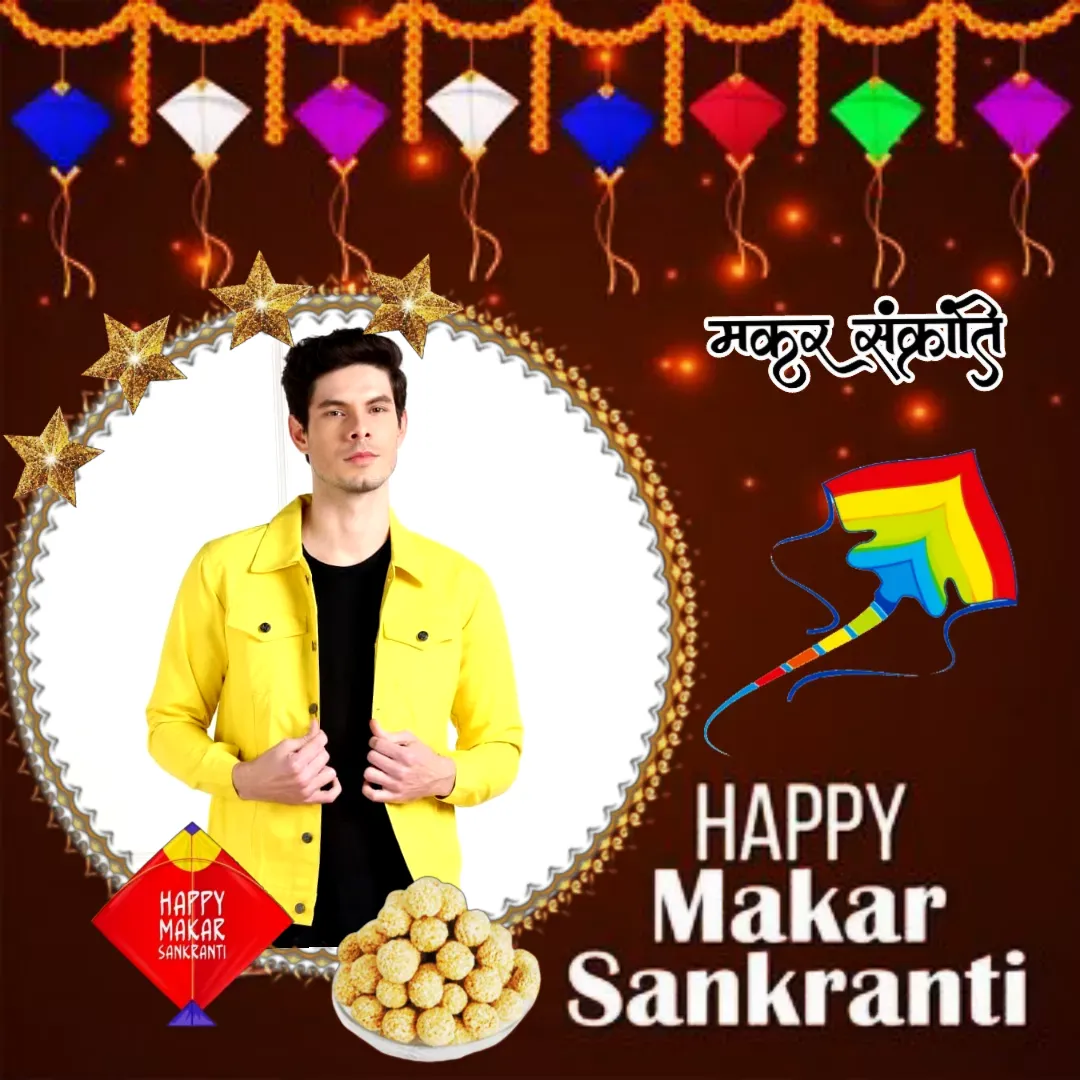 Makar Sankranti Frame 2024 | Indus Appstore | Screenshot