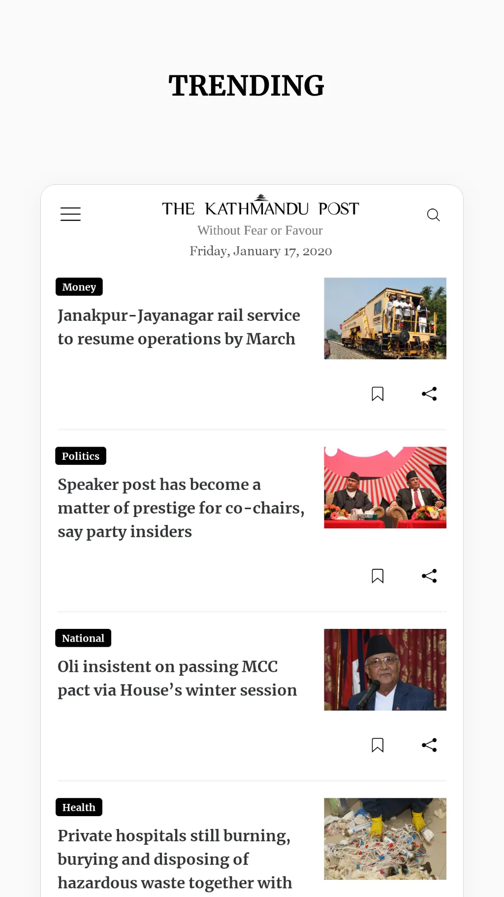 Kathmandu Post | Indus Appstore | Screenshot