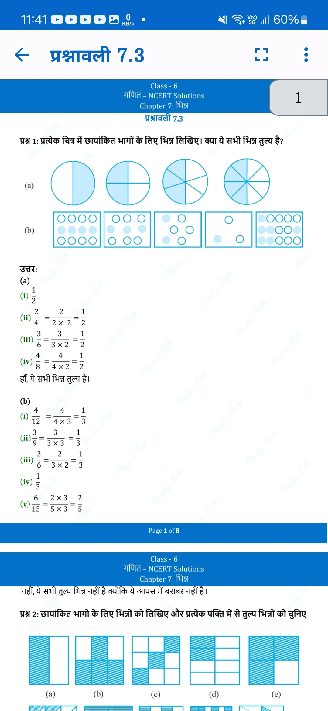 Class 6 Solutions in Hindi | Indus Appstore | Screenshot