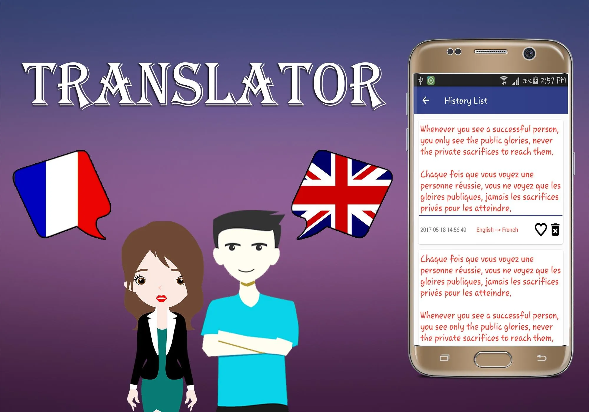 French To English Translator | Indus Appstore | Screenshot