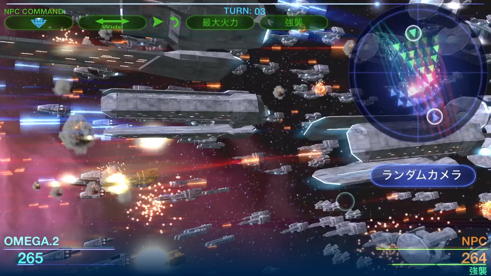 Celestial Fleet v2 | Indus Appstore | Screenshot