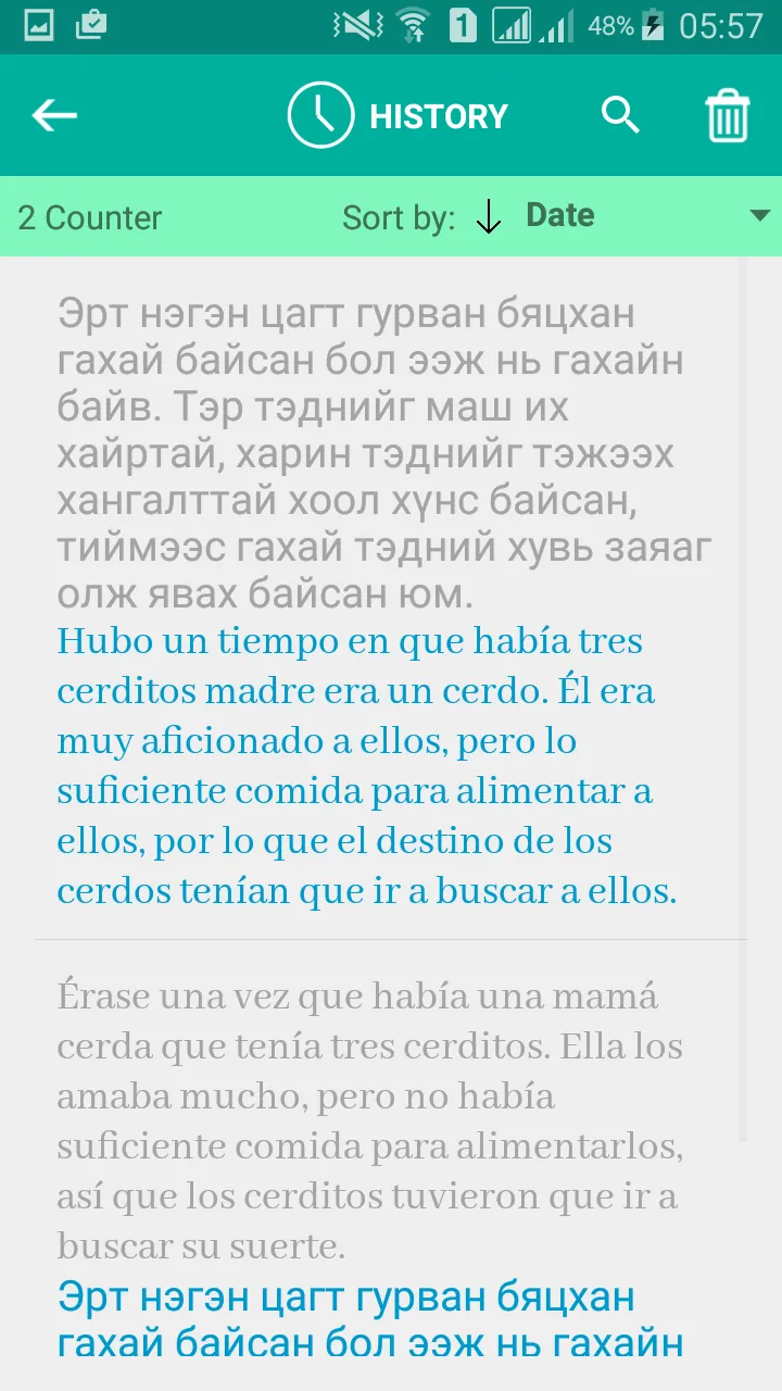 Mongolian Spanish Translator | Indus Appstore | Screenshot