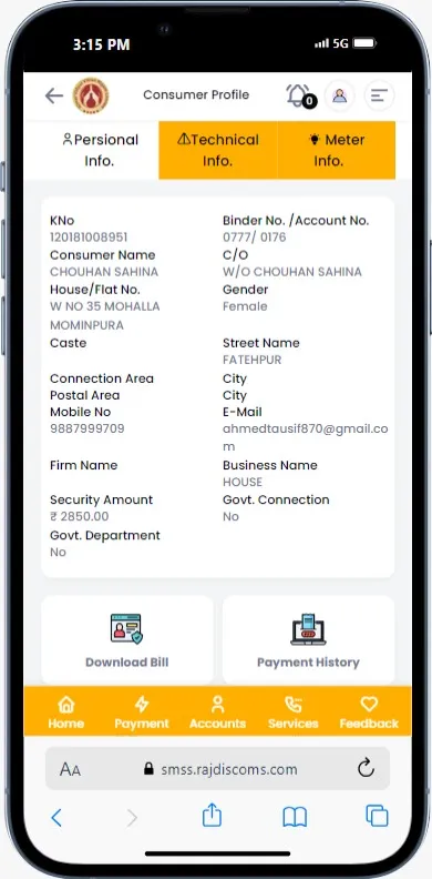 UrjaSarthiPlus | Indus Appstore | Screenshot