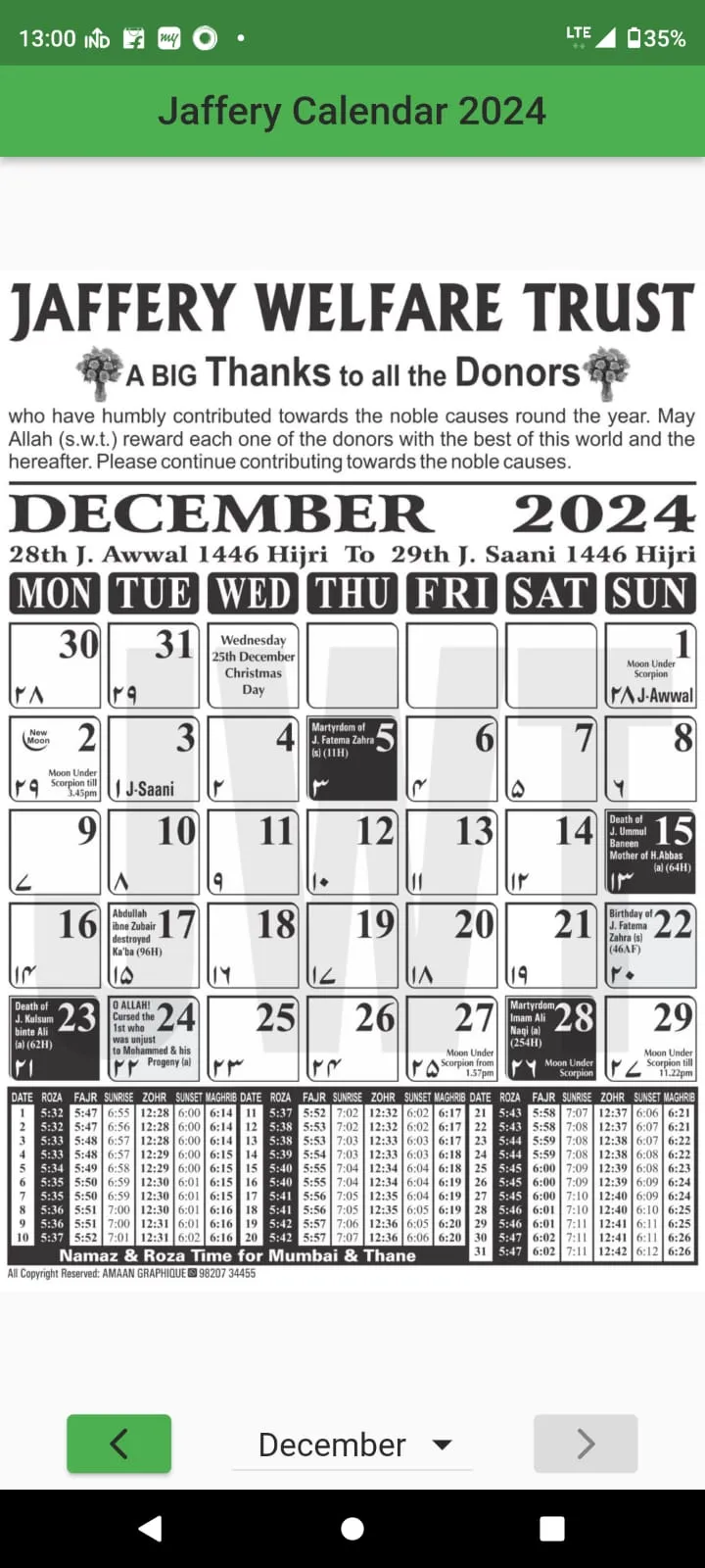 Jaffery Calendar 2024 | Indus Appstore | Screenshot