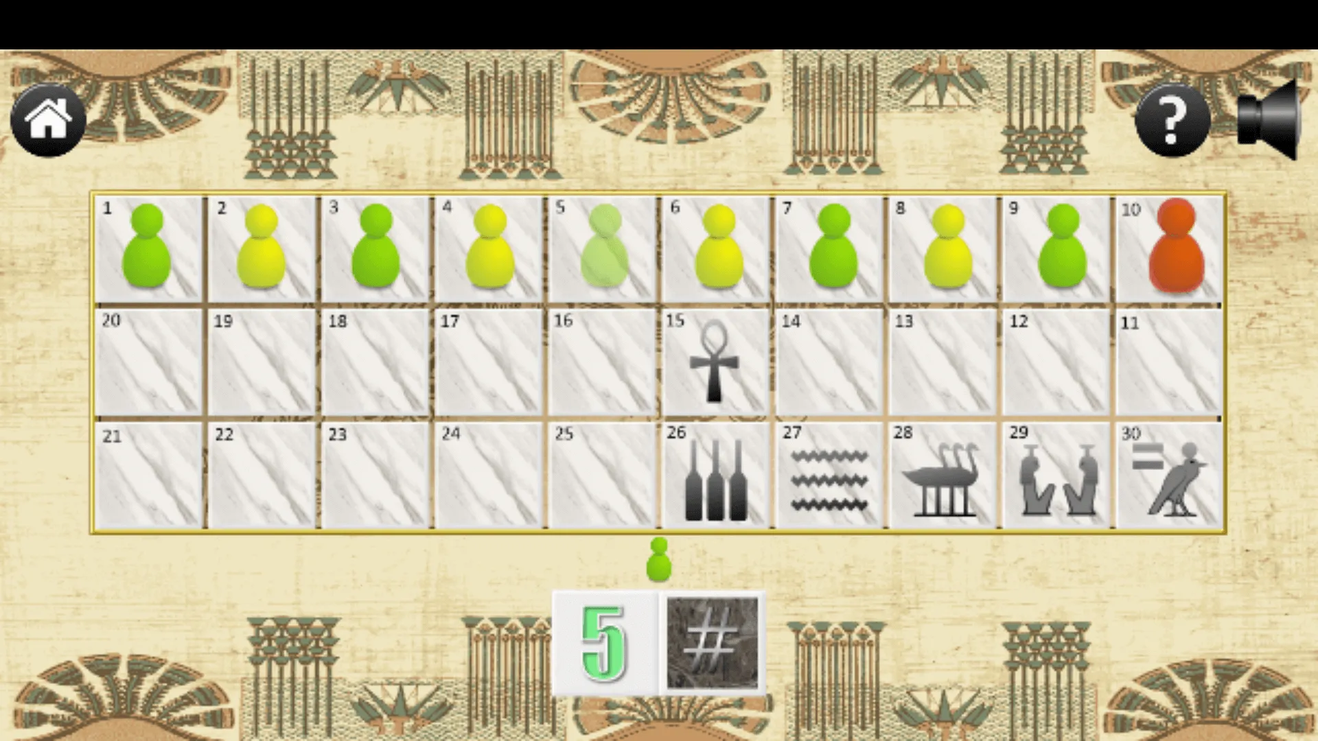 Egyptian Senet | Indus Appstore | Screenshot