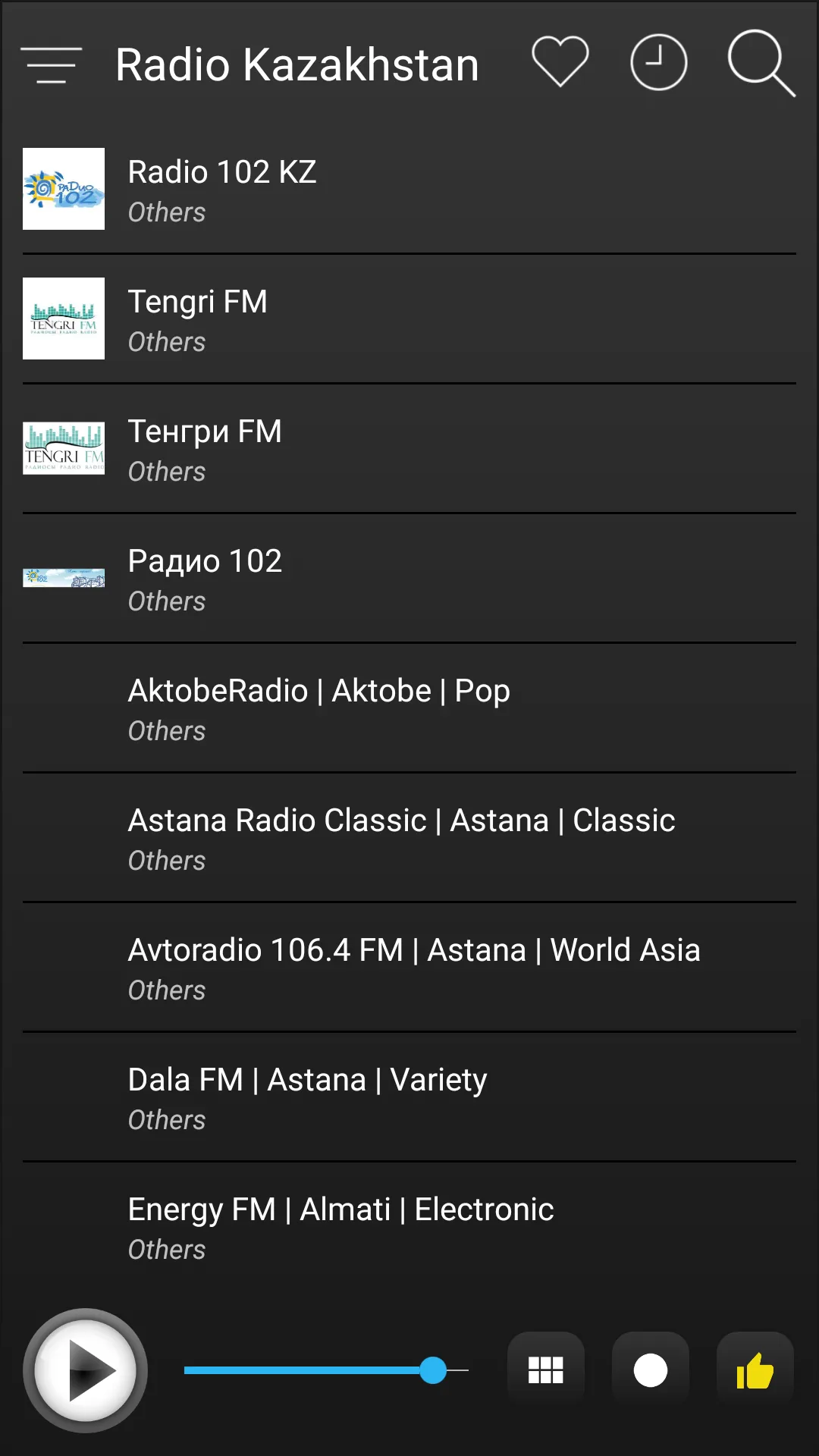 Kazakhstan Radio FM AM Music | Indus Appstore | Screenshot