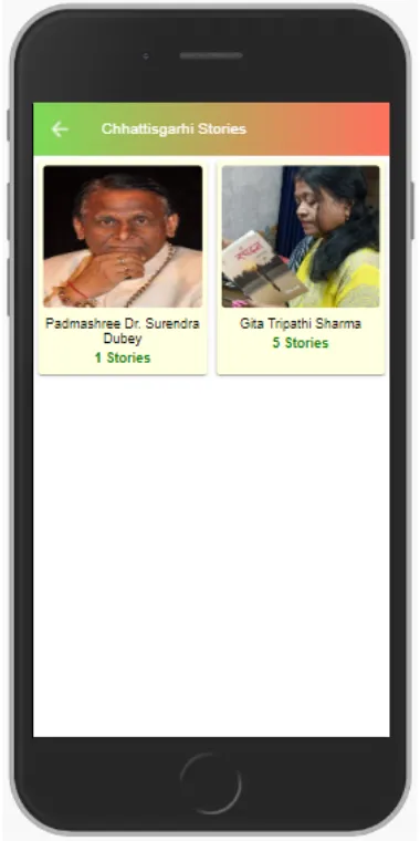 Chhattiskosh | Indus Appstore | Screenshot