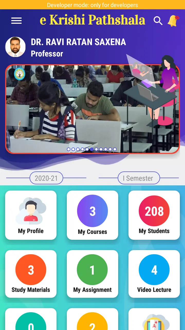 e Krishi Pathshala | Indus Appstore | Screenshot